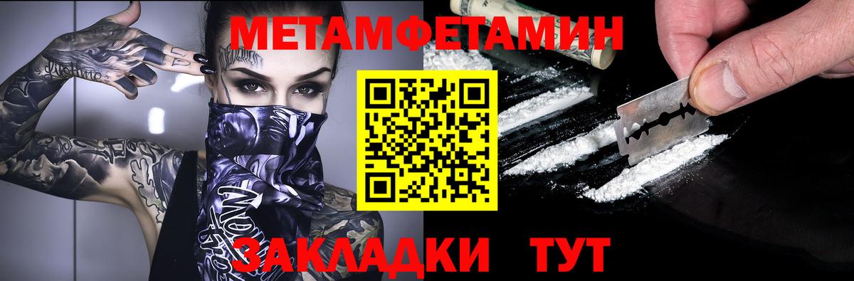 Жуковский  АМФЕТАМИН VHQ  Амфетамин  Вход с VPN 