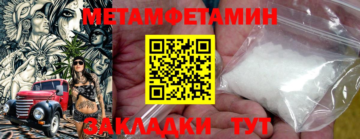 АМФЕТАМИН 98% Жуковский