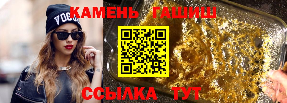 Гашиш убойный Жуковский