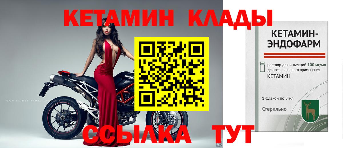 Жуковский  Гашиш  МАРИХУАНА  МЕТАМФЕТАМИН  Кокаин  Вход с VPN  ЭКСТАЗИ  Мефедрон  МЕФ  