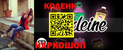 гашик Краснознаменск