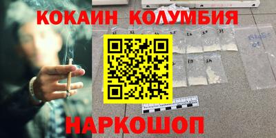 mdma Краснодар