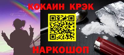 гашишное масло Краснокаменск