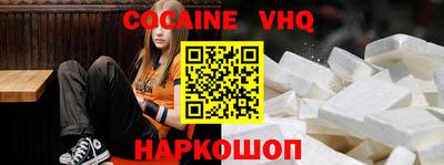 гашишное масло Краснокаменск