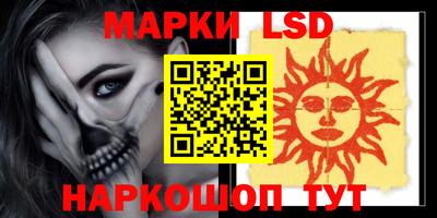 гашишное масло Краснокаменск