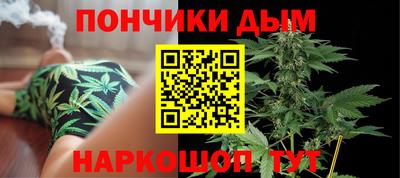 гашишное масло Краснокаменск