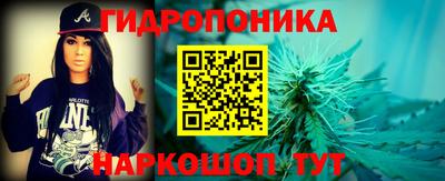 гашишное масло Краснокаменск