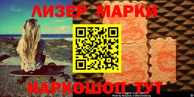 гашишное масло Краснокаменск