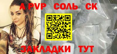 гашишное масло Краснокаменск