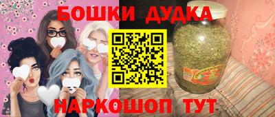 гашишное масло Краснокаменск