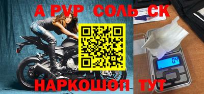 гашик Краснознаменск