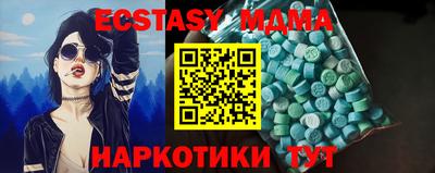 mdma Краснодар