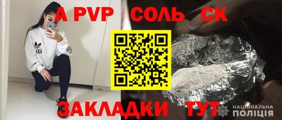 гашик Краснознаменск