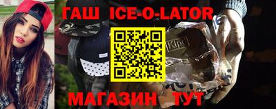 гашишное масло Краснокаменск