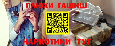 гашик Краснознаменск
