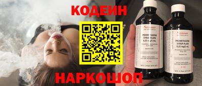 гашишное масло Краснокаменск