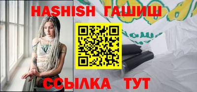 гашишное масло Краснокаменск