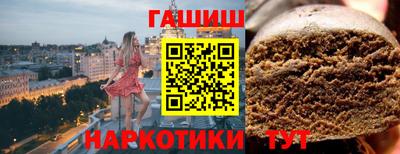 гашишное масло Краснокаменск