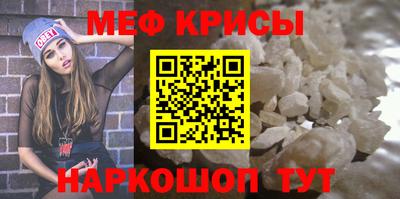 mdma Краснодар