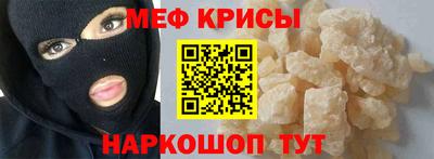 гашишное масло Краснокаменск
