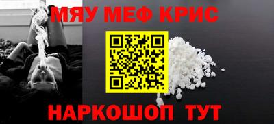 mdma Краснодар