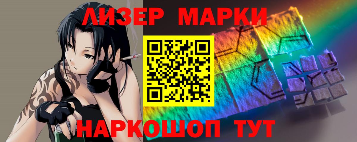 Лсд 25 экстази кислота Жуковский