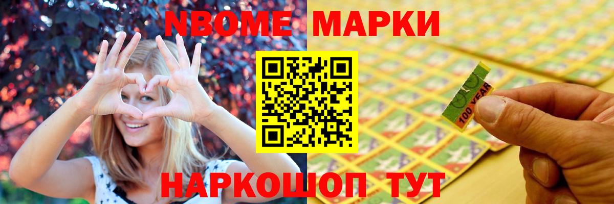 LSD-25 экстази ecstasy  Вход с VPN  Жуковский  LSD-25 экстази кислота 