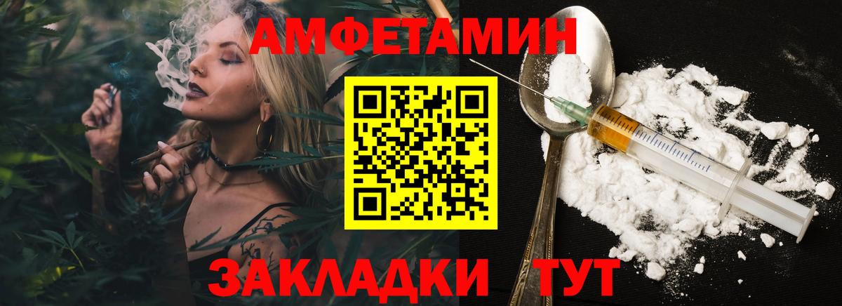Жуковский  Первитин мет  Первитин мет  Вход с VPN 