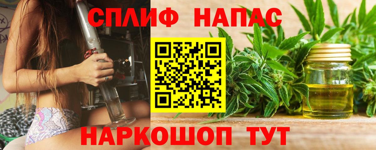 Канабис VHQ Жуковский